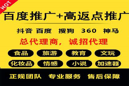信息流推广开户的五大经典案例
